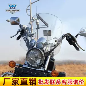 Suzuki GZ150-A Prince motosiklet ön şüşəsi Yueku modifikasiyası