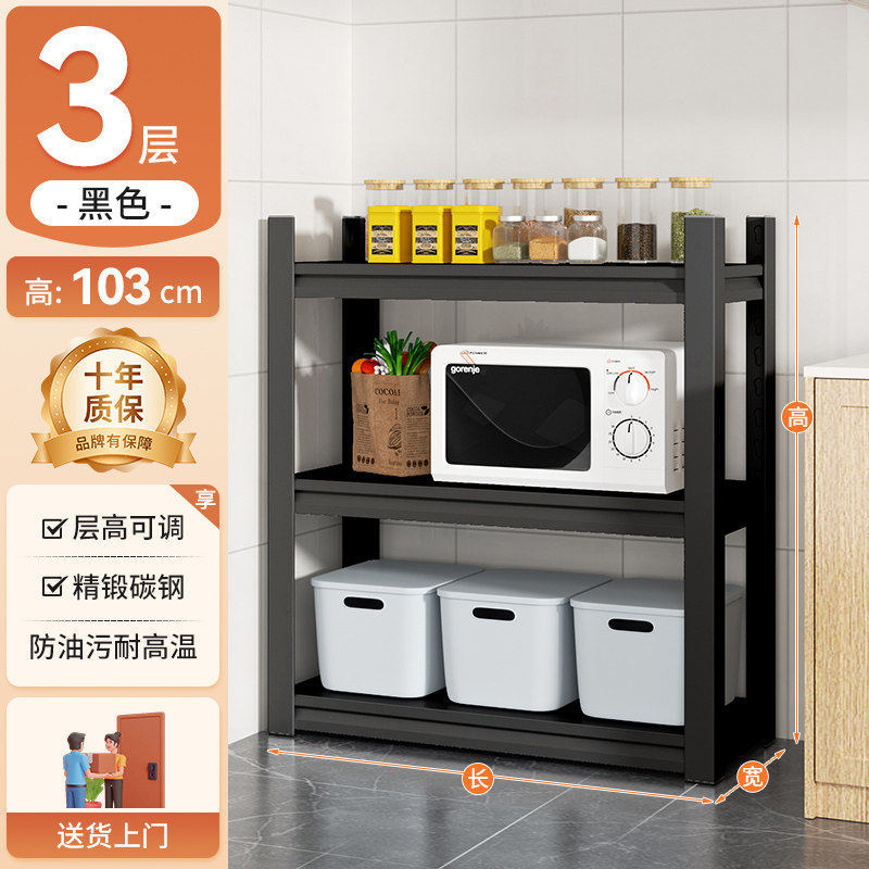 Estante de cocina estante de piso multicapa estante multifuncional hogar horno de microondas estante de almacenamiento estante de gabinete