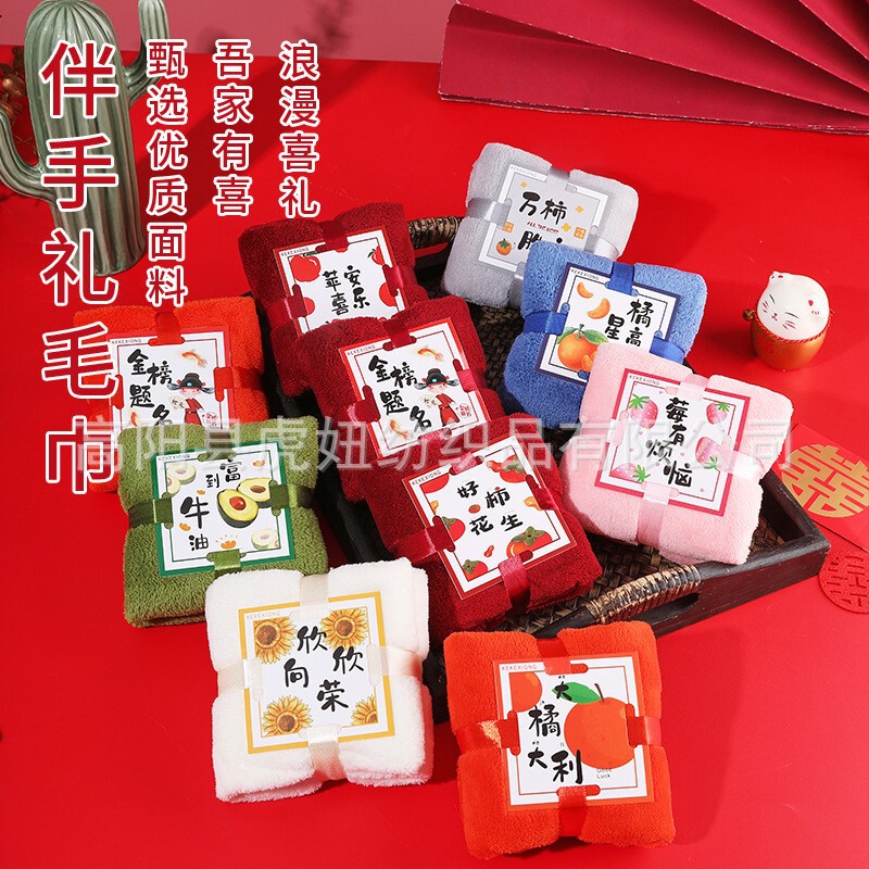 ✅ Souvenir Towel Square Gift Box with Gift Towel Inside, Birthday and Wedding Towel, Wedding Return Gift, Wedding Shop Wholesale