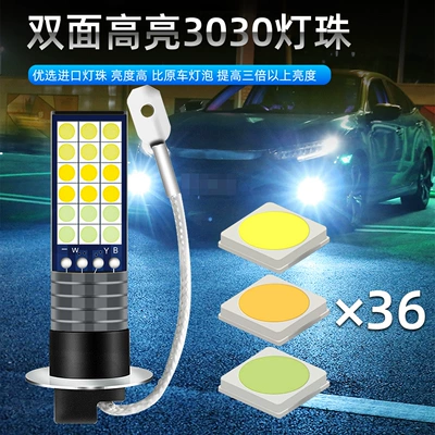 H1 H3 Modified Fog Lights, Fog lamp
