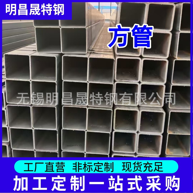 220*220 250*120 250*150 250*100 Q355D无缝矩管 低温钢方矩管厂