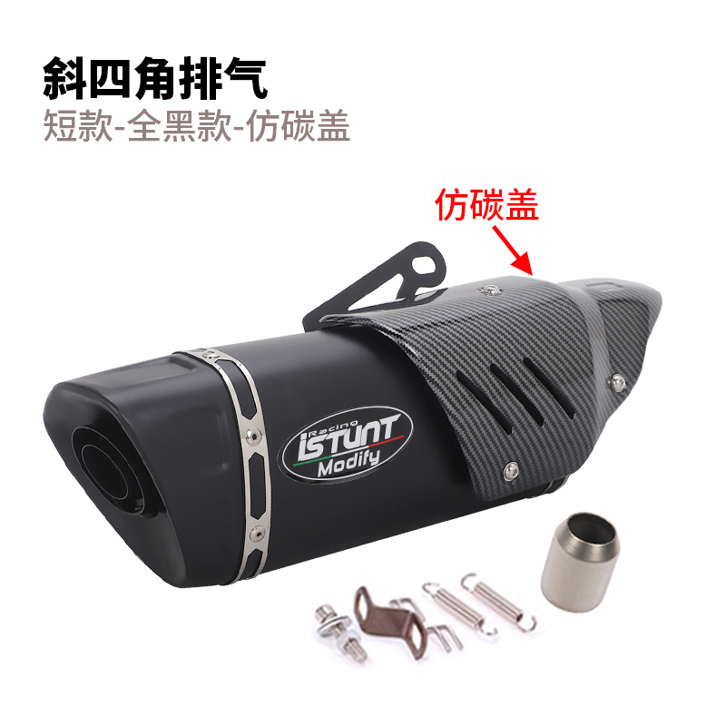 Suitable for modified diagonal quad-corner exhaust pipes for Sai 800, Chunfeng 655, Wuji SR450X, CBR500, and Kaiyue 625X