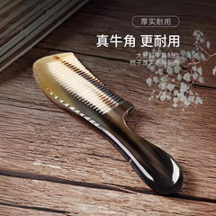 天然白ヤク角櫛レディースケアヘア家庭用頭皮マッサージ櫛ナチュラルホルンComb