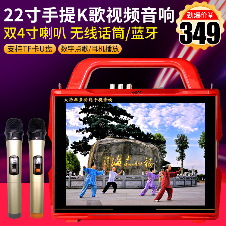 Xianke New Century K68 Outdoor Video Square Dance Audio with Display Bluetooth Kemai Portable