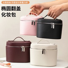 跨境化妆包轻奢桶形结构鼓形设计造型印刷logo便携化妆盒工厂批发