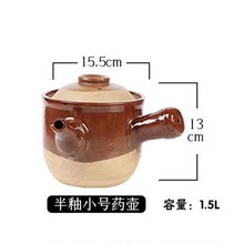 老式土罐土窑罐中药土罐专门熬中药的锅传统熬药煎药砂锅养生药壶