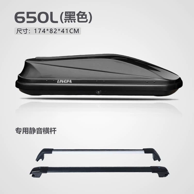 Roof box — Type - no-punching-required-650l-black-double-door-special-high-speed-crossbar