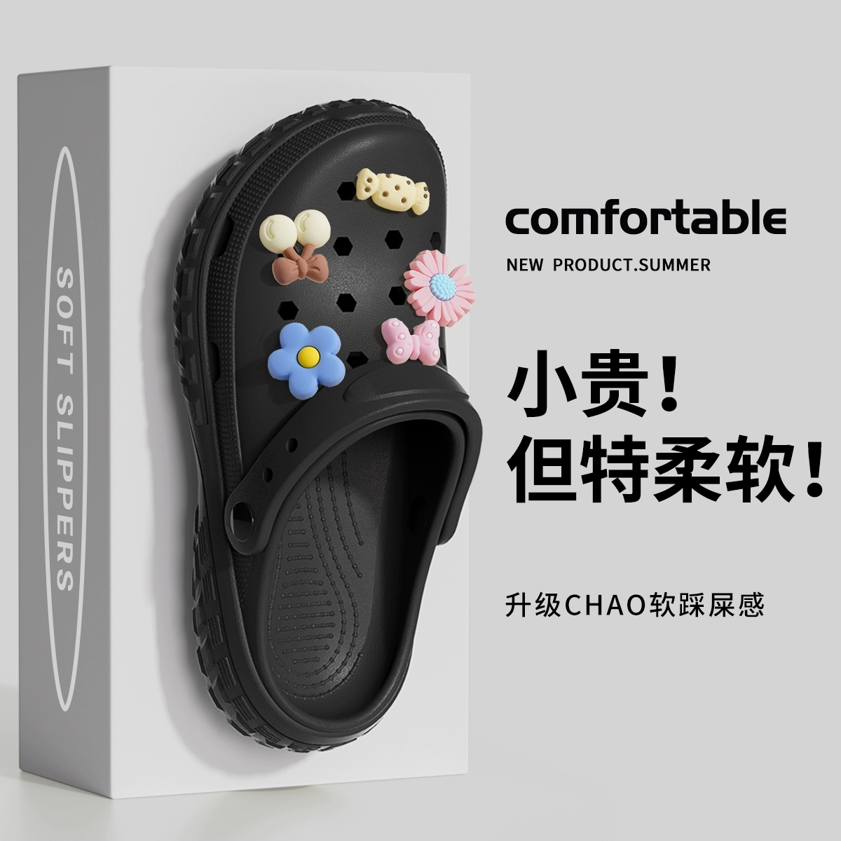 Туфли Crocs с толстой подошвой женские, новый внешний вид 2026 весна-лето EVA увеличенная противоскользящая обувь большого размера пары сандалий и тапочек для мужчин 5