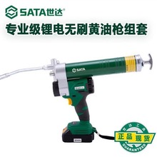 ���_늄��S�͘�18V�oˢ���ʽ�߉��늳ش��S�͙C�ھ�C�S��51021