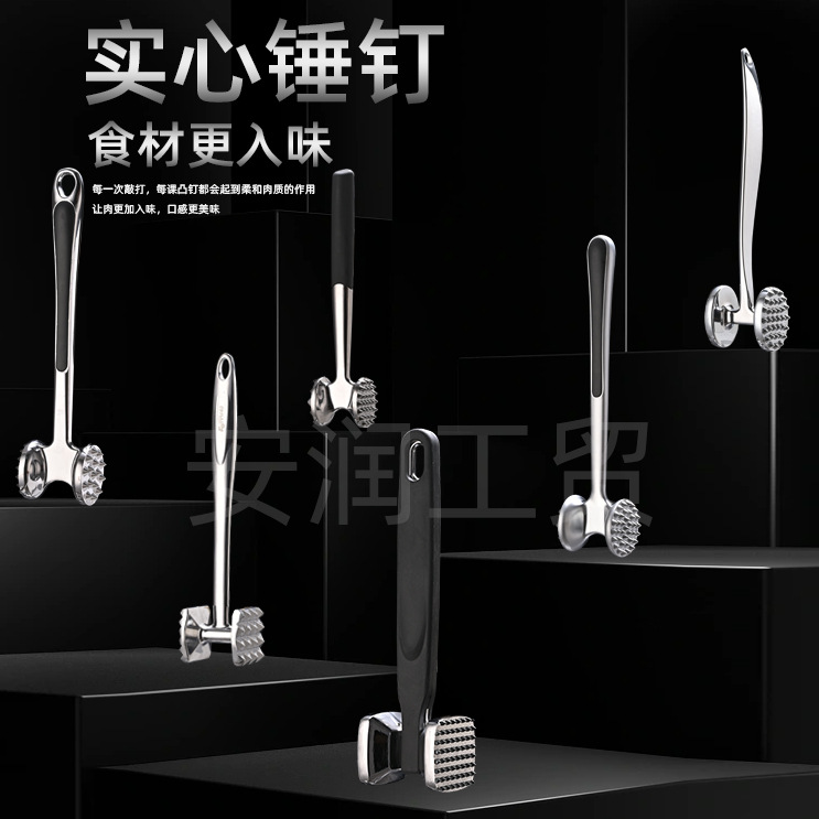 Kitchen Tools Zinc Alloy Loose Meat Hammer Steak Beef Hammer Double-sided Tender Meat Mince Meat Beating Hammer