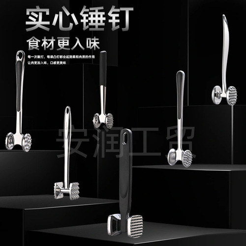 Kitchen Tools Zinc Alloy Loose Meat Hammer Steak Beef Hammer Double-sided Tender Meat Mince Meat Beating Hammer