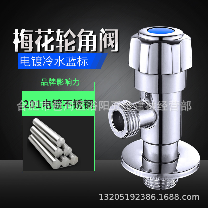 全銅三角弁純銅ロット銅歯冷水水弁大流量卸売り一進二出止水弁|undefined