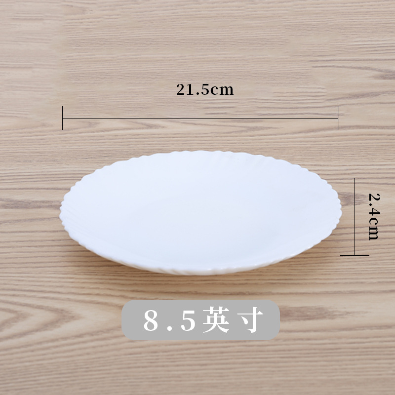 8.5 인치 디스크