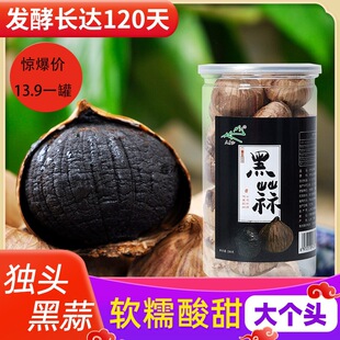 ���⪚�^500g�����^��ʳ���^�ڴ��⼉ɽ�|�a�l�ͺ��⼉���l