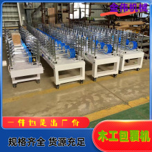 万能型金属雕花板包覆机 外墙保温装饰板聚氨酯泡沫夹心板覆膜机