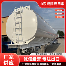 定制出口工厂直供液体半挂车柴油汽油罐车粉煤灰散装物料罐运输车