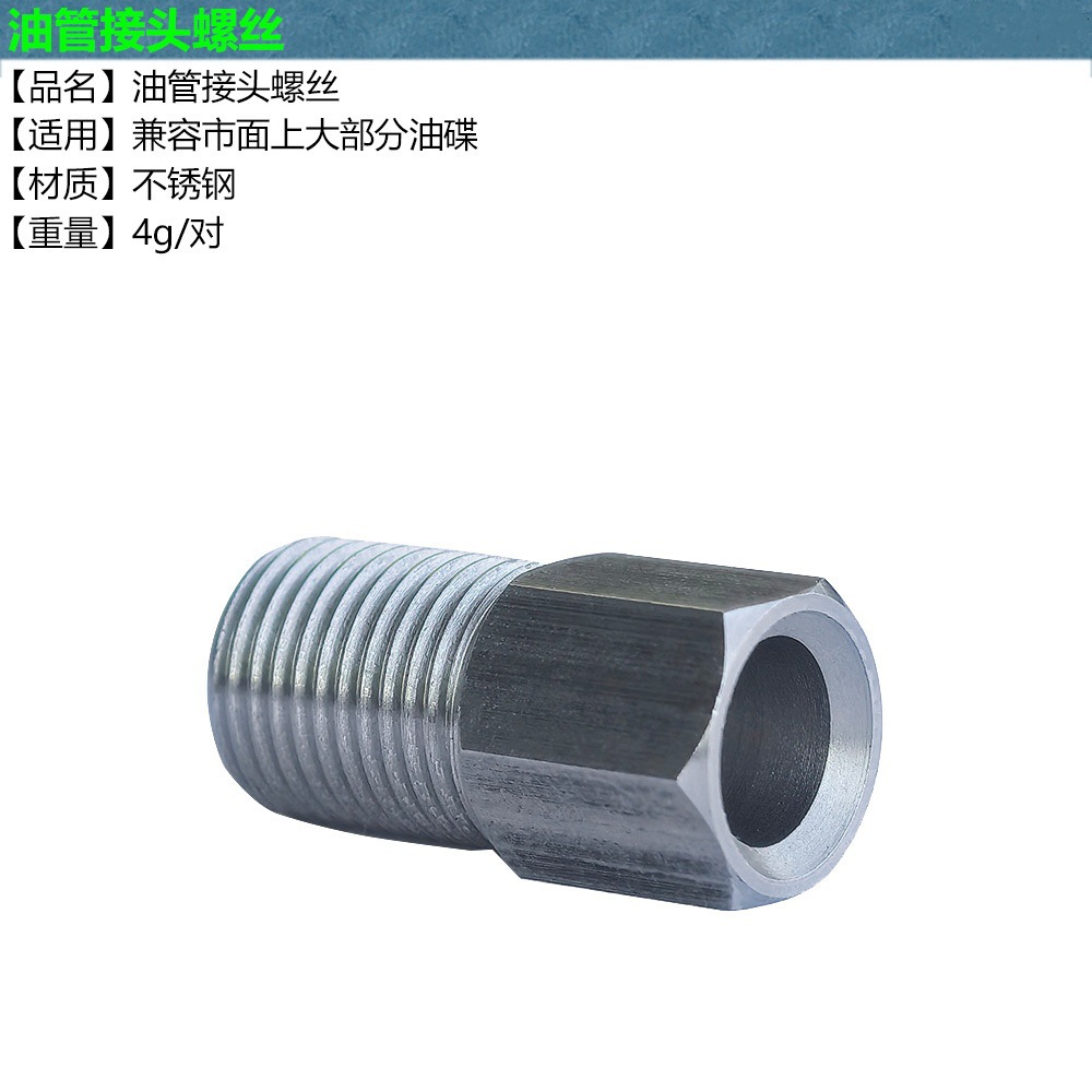 Mi.xim Tubing Conector Screw