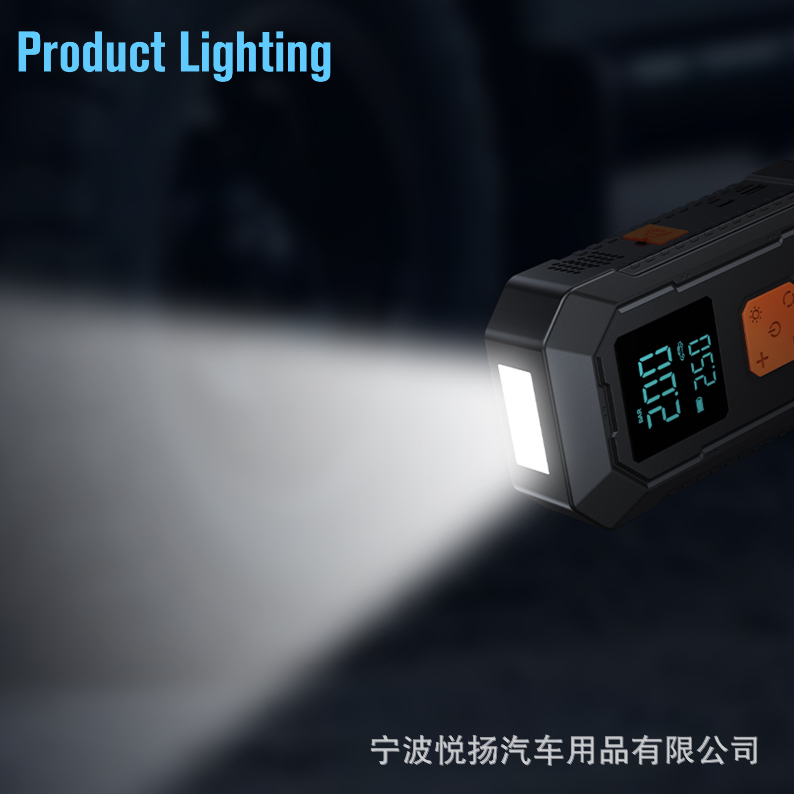 Road Rescue Emergency Power Starter, Air Pump All-In-One Device, Vehicle-Mounted Air Pump, Power Bank for Inflating Tires, Car Battery