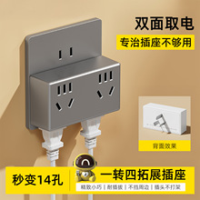 转换插头转换器多孔位插座扩展插头一转多孔多插位电源排插转换器