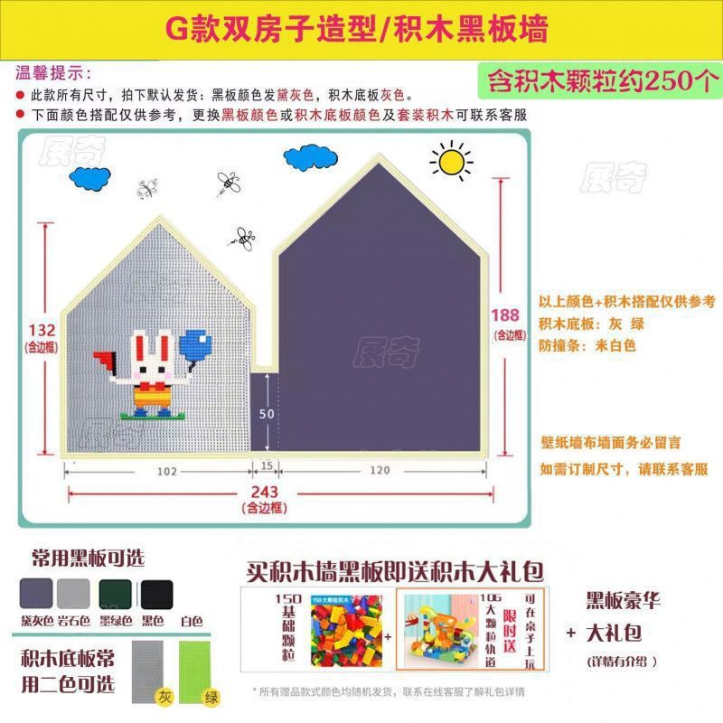 创意涂鸦黑板墙双层磁力积木墙家用二合一黑板墙贴磁性画板儿童房|undefined
