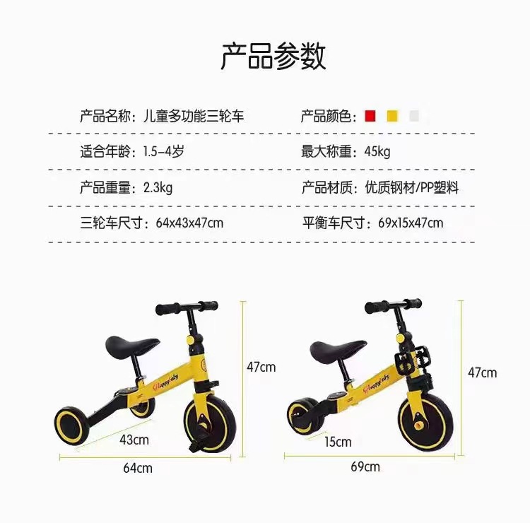 Triciclo infantil bicicleta multifunción carro bebé tres en uno equilibrio coche juguetes para niños