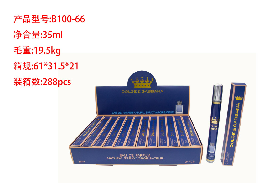 Oriente Medio transfronterizo 35ml perfumes de tubo de extracción perfumes de tubo de ensayo perfumes de marca árabe q versión al por mayor image 46