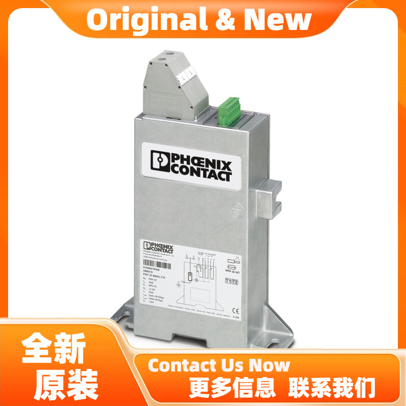 菲尼克斯PWT 100-800AC-FM - 1/2类防雷/电涌保护器 2800531