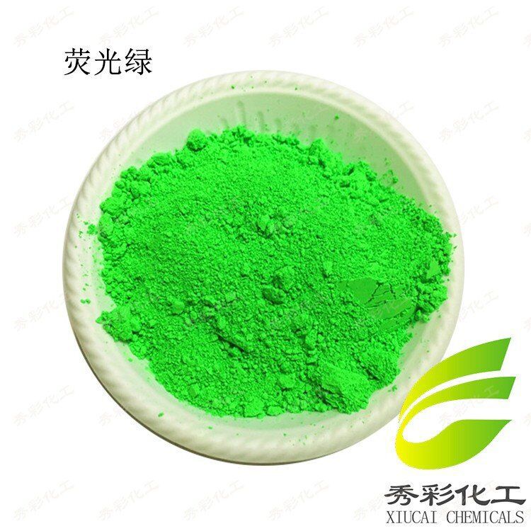 绘画用橙红荧光粉 油漆油墨调配用荧光粉末 油性日光型荧光颜料