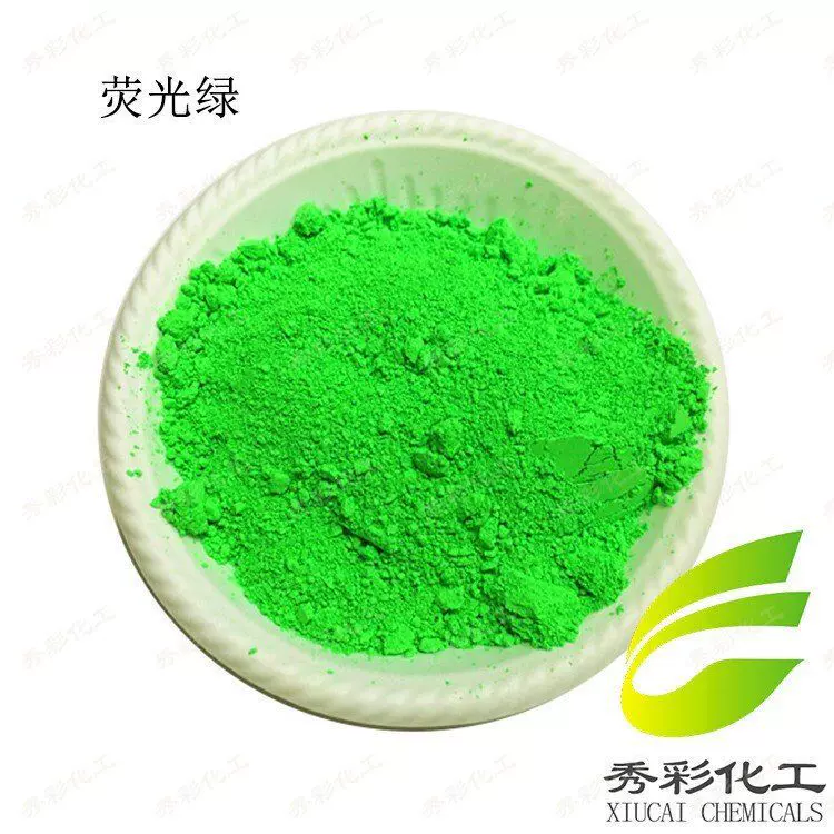 日光型环保涂料荧光粉 油漆油墨专用荧光颜料 荧光大红 柠檬黄色