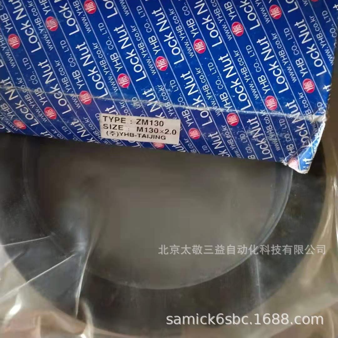 原装正品 韩国YHB锁紧螺母 ZM130 M130*2 现货供应 一件代发