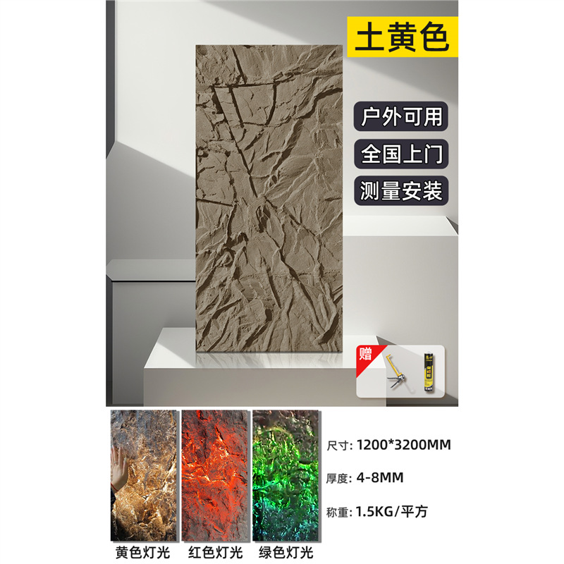 Frp losa de piedra volcánica translúcida pu piedra de piel de piedra en polvo tablero decorativo de piedra blanda panel de revestimiento de piedra flexible panel de pared de fondo