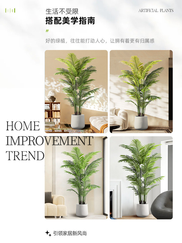 グリーン植物、アマゾンナイト、床置き鉢植え、屋内大型バイオニック植物装飾品、リビングルームライト高級装飾花、フェイクツリー|undefined
