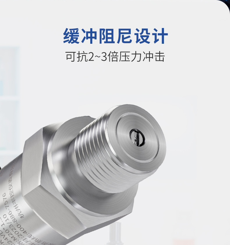 压力变送器详情页09.jpg