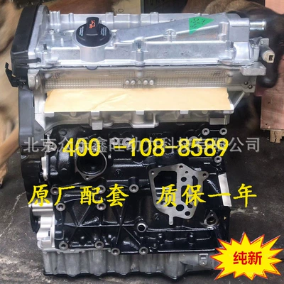 New Passat B5 Ao. Di A4 A6 C5 field Bora 1.6 1.8 1.8T 2.0 engine (Avtomobil mühərrikləri)