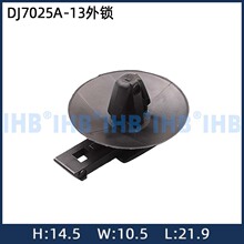 DJ7025A-13���i��܇�B�����������^�Ӳ���w�C�^�̶������w��