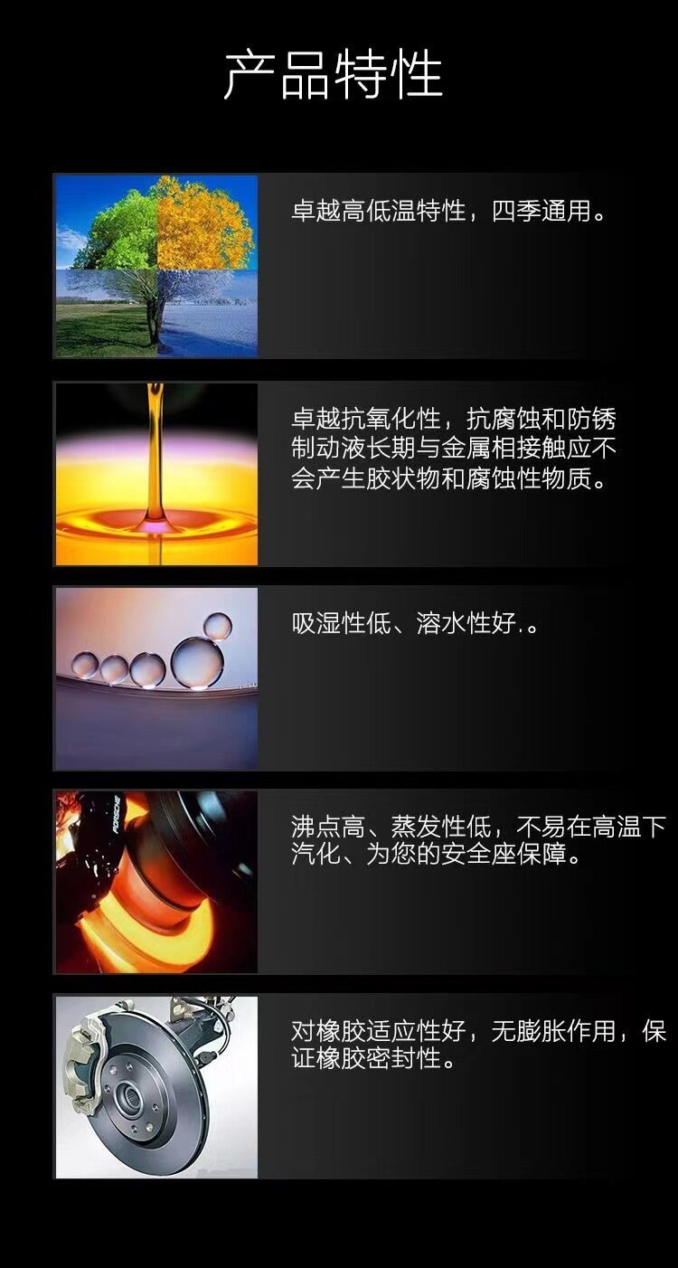 Suitable for Wuling's special brake fluid, DOT4, for all Wuling models including Rongguang, Hongguang, and Baojun small trucks