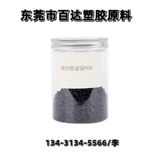 PVDF美国苏威9009/0001中粘度铁氟龙SOLEF PVDF9009薄膜挤出级