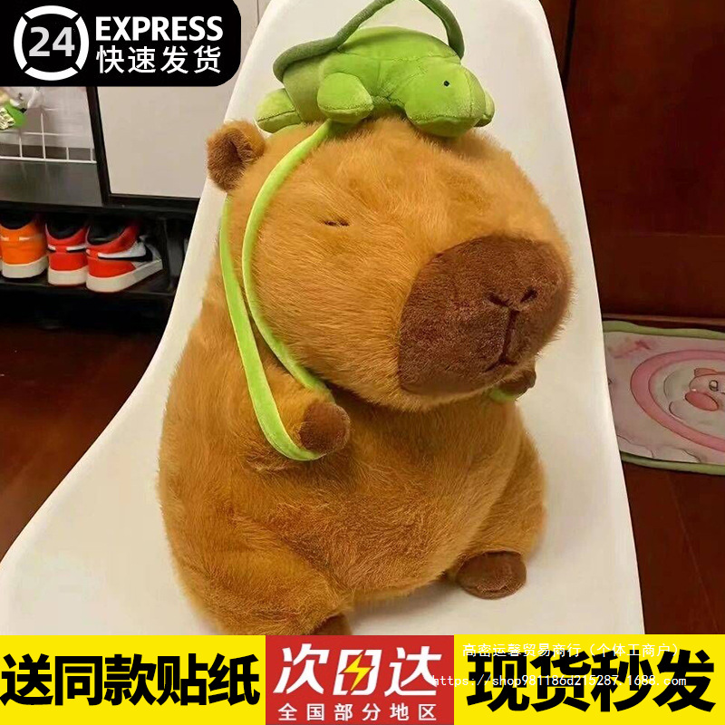 폭발 귀여운 카피발라 봉제 장난감 대형 인형 카피 바라 남성과 여성을위한 못생긴 귀여운 인형 생일 선물