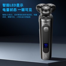 新款智能LED900电动剃须刀USB充插两用刀头水洗多功能刮胡须