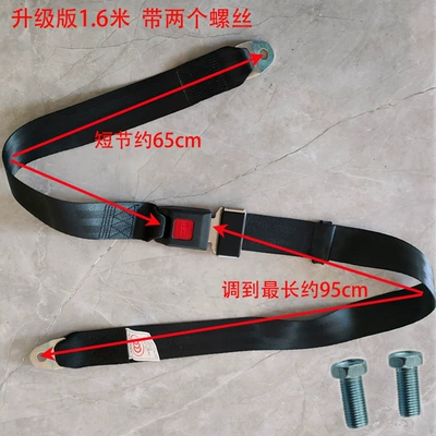 and School Buses, Simple Two-Point – Car seat belt - upgraded-version-16m-with-screws