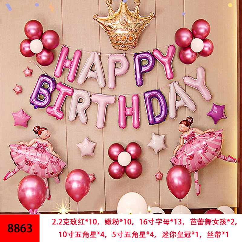 8863（送气筒胶点）