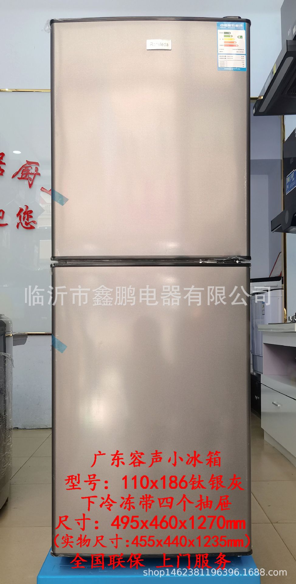 110X186钛银灰 下冷冻