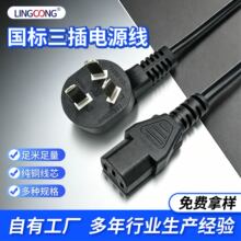 ���ˏ��^����Ʒ��β�Դ��3C�J�C�~����X���C���L��ac��0.75ƽ��