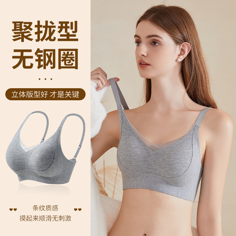 603 double lifting cup autumn and winter new small breast gathered without steel ring sanding W-shaped water drop three-dimensional cup underwear bra