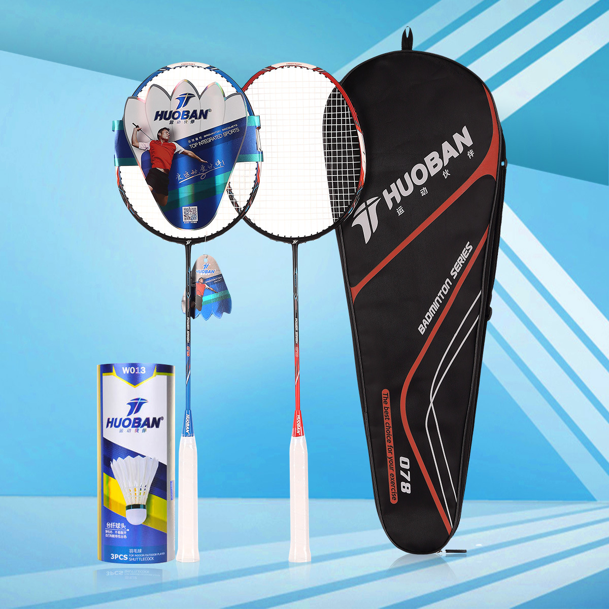 Sports partner Jie move badminton racket aluminum alloy molded double racket sports fitness endurance badminton racket