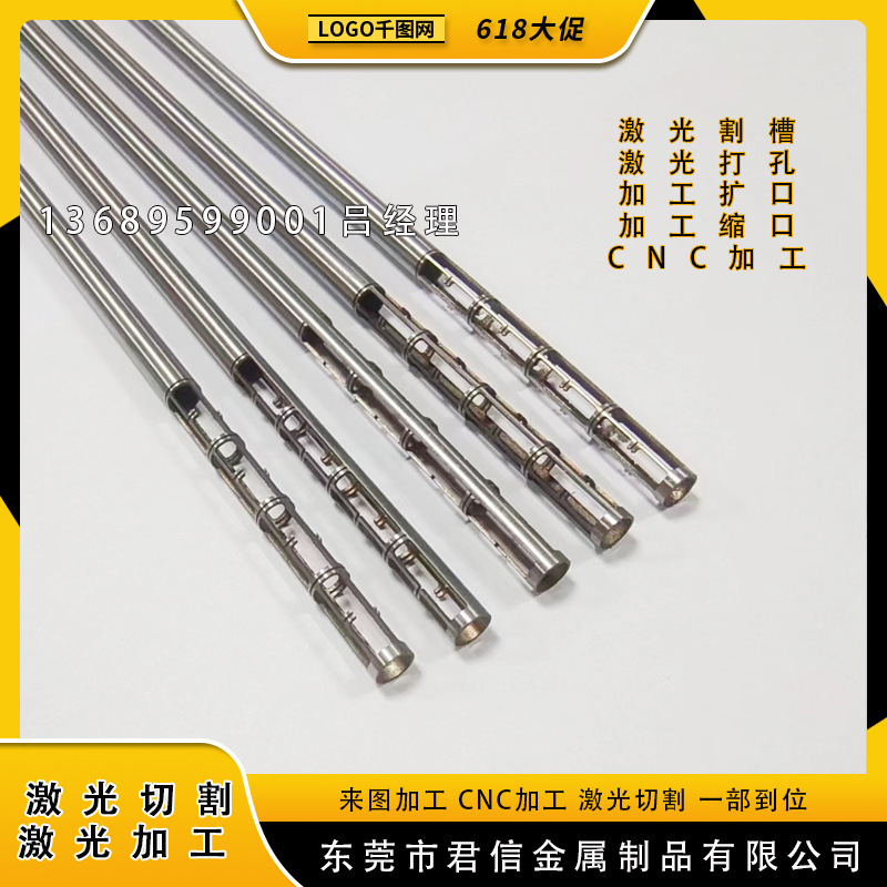 不锈钢毛细管激光切割304毛细管小管微细管折弯打孔开槽封口倒角