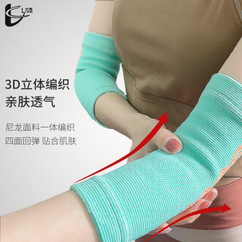 Customized children's outdoor thin elbow joint sleeve elbow protector sports tennis elbow sleeve arm protector