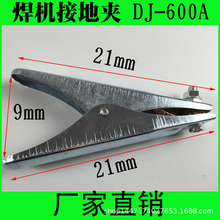 600Aӵؼ ߼ 纸ӵؼ 纸ǯ߽ӵ DJ-600A