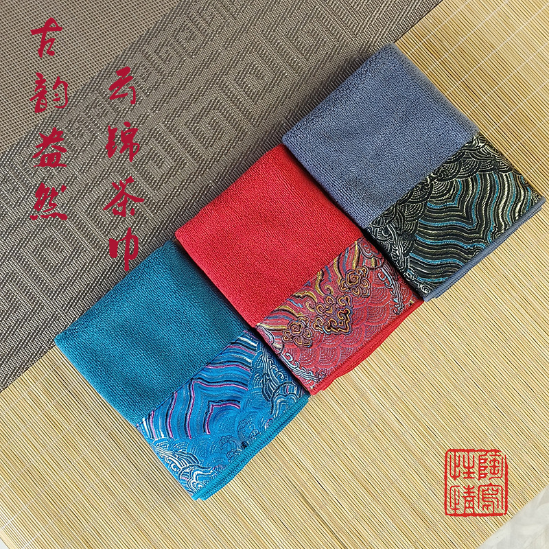 Yun Jinxiu Zen Thickened Tea Towel Square Towel Absorbent Tea Tablecloth Kung Fu Tea Set Towel Wipe Tea Table Tea Table Tea Mat