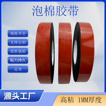 PE�����z���tĤ��ɫ�p���z��1MM��Ȓ��hС����늳��ž���ճ